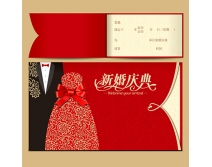 邀请函