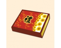 礼品包装盒