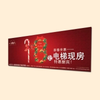 喷绘