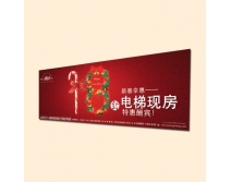 喷绘