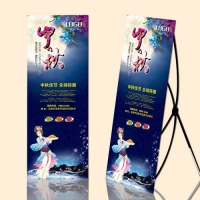 高级韩式X展架