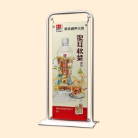 门型展架
