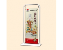 门型展架