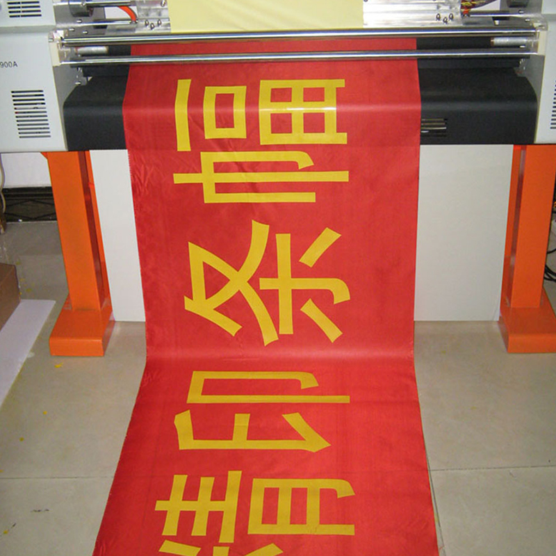 广告条幅
